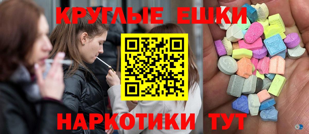 Полысаево  ЭКСТАЗИ бентли  Вход с VPN  купить наркотик  Экстази таблы  ЭКСТАЗИ 