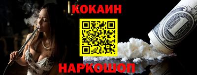 героин Бугуруслан