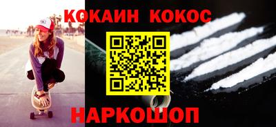 ALPHA-PVP Волжский