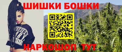 героин Бугуруслан