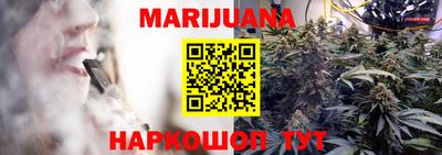 героин Бугуруслан