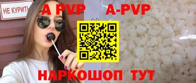 дурь Будённовск
