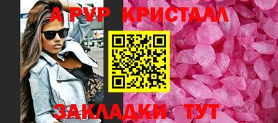 мяу мяу мука Волжск