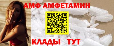 ALPHA-PVP Волжский