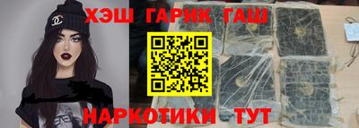 героин Бугуруслан