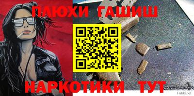 дурь Будённовск