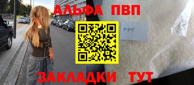 дурь Будённовск