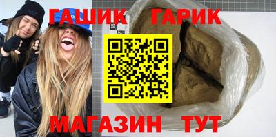 героин Бугуруслан