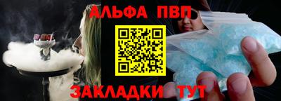 дурь Будённовск