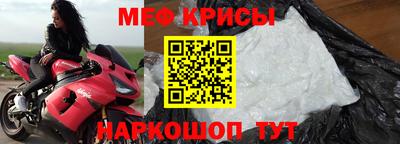 мяу мяу мука Волжск
