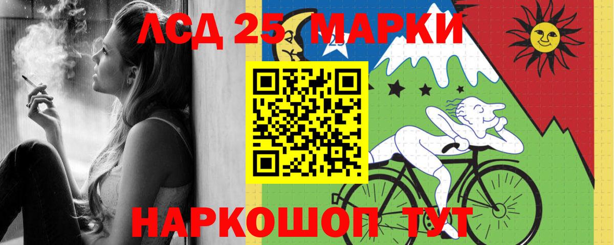 Лсд 25 экстази кислота Полысаево