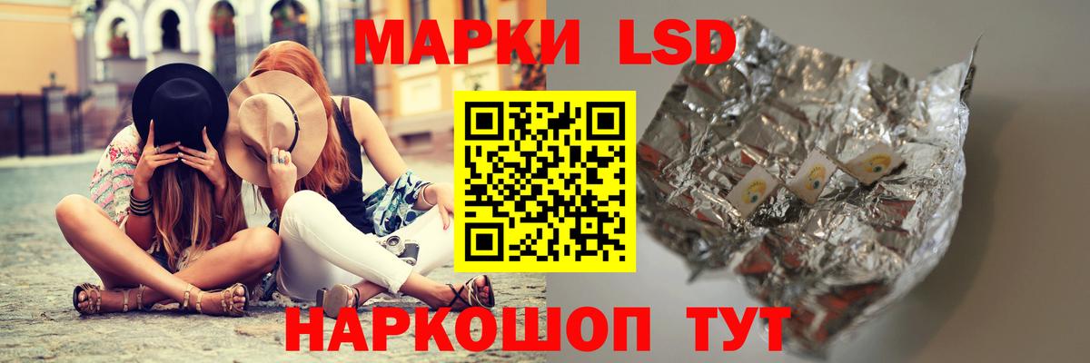 ЛСД экстази кислота  ЛСД экстази кислота  Вход с VPN  Полысаево 
