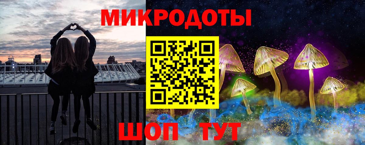 Галлюциногенные грибы MAGIC MUSHROOMS Полысаево