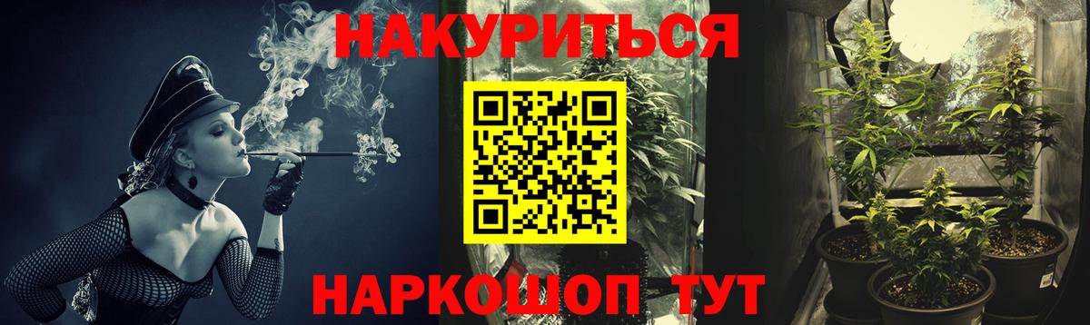 Каннабис MAZAR Полысаево