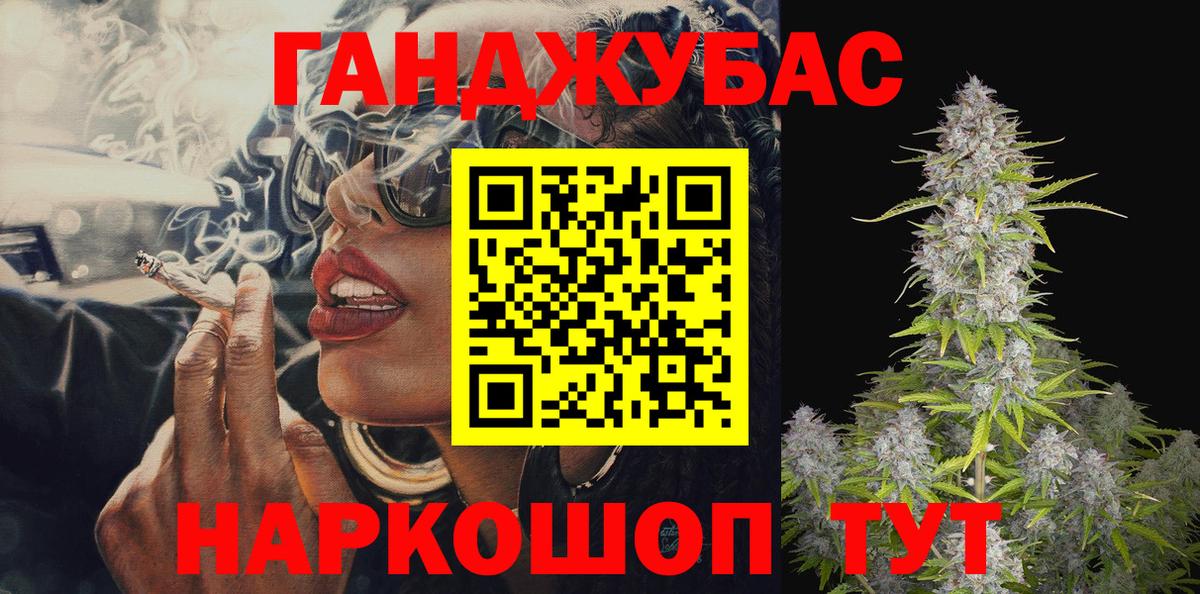 Бошки марихуана MAZAR  Шишки марихуана OG Kush  Вход с VPN  МАРИХУАНА индика  Марихуана индика  Полысаево 